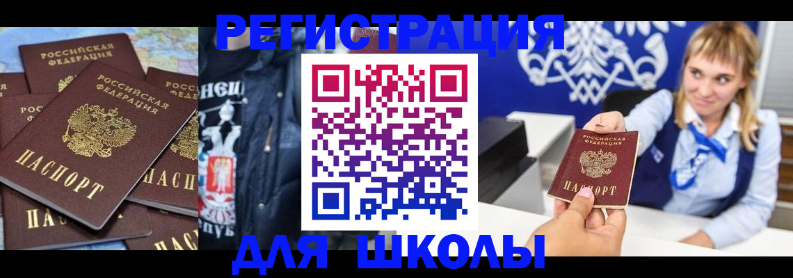 пропишу в квартире в Касли